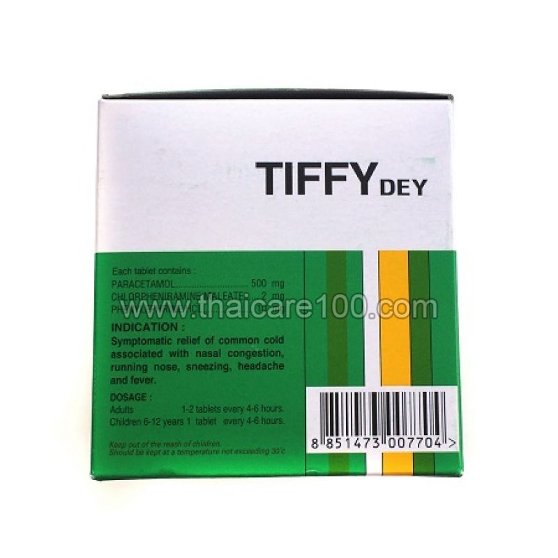 Таблетки спасающие от простуды за один день Tiffy Dey купить по цене 42 р.